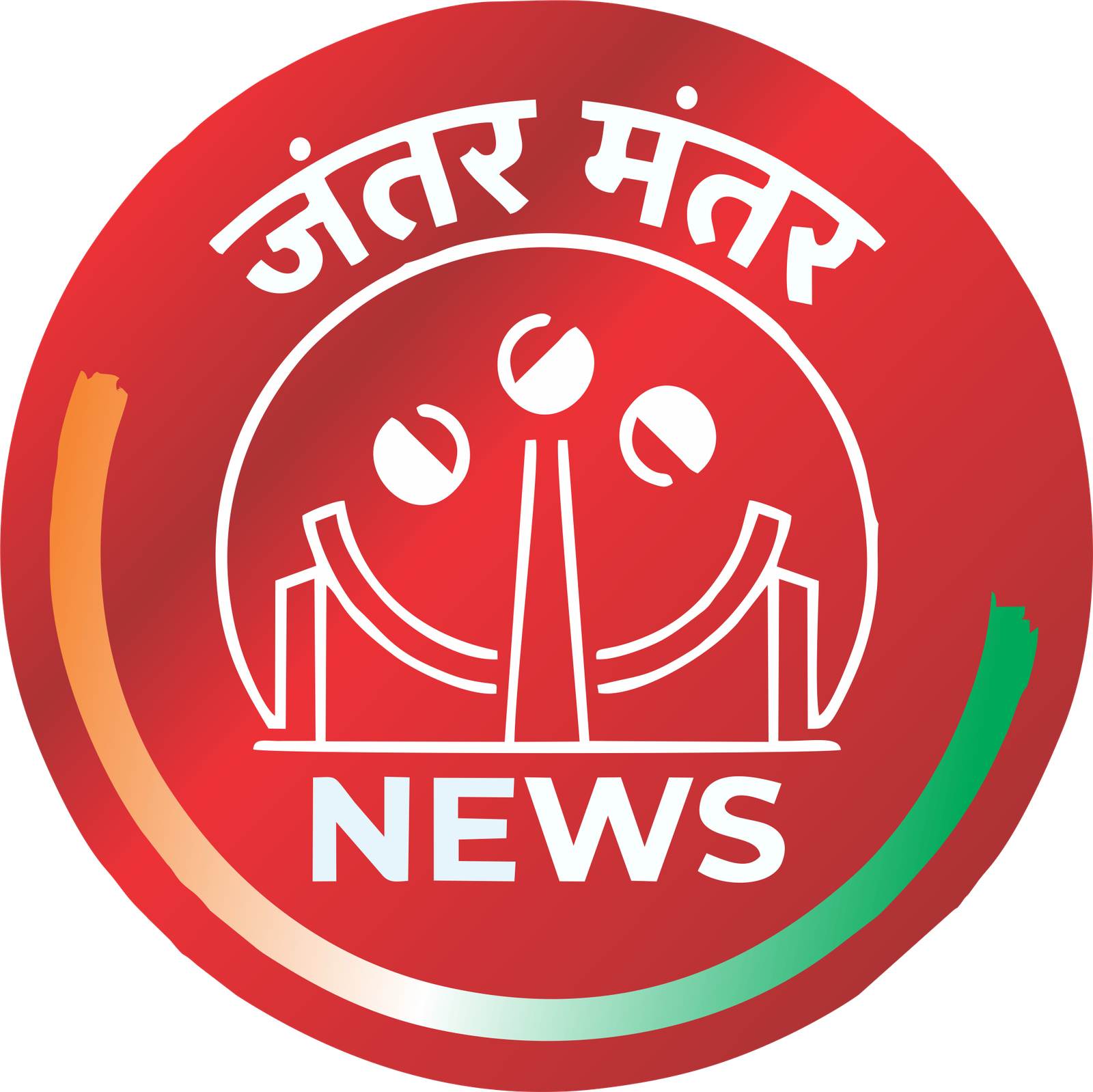Jantar Mantar News